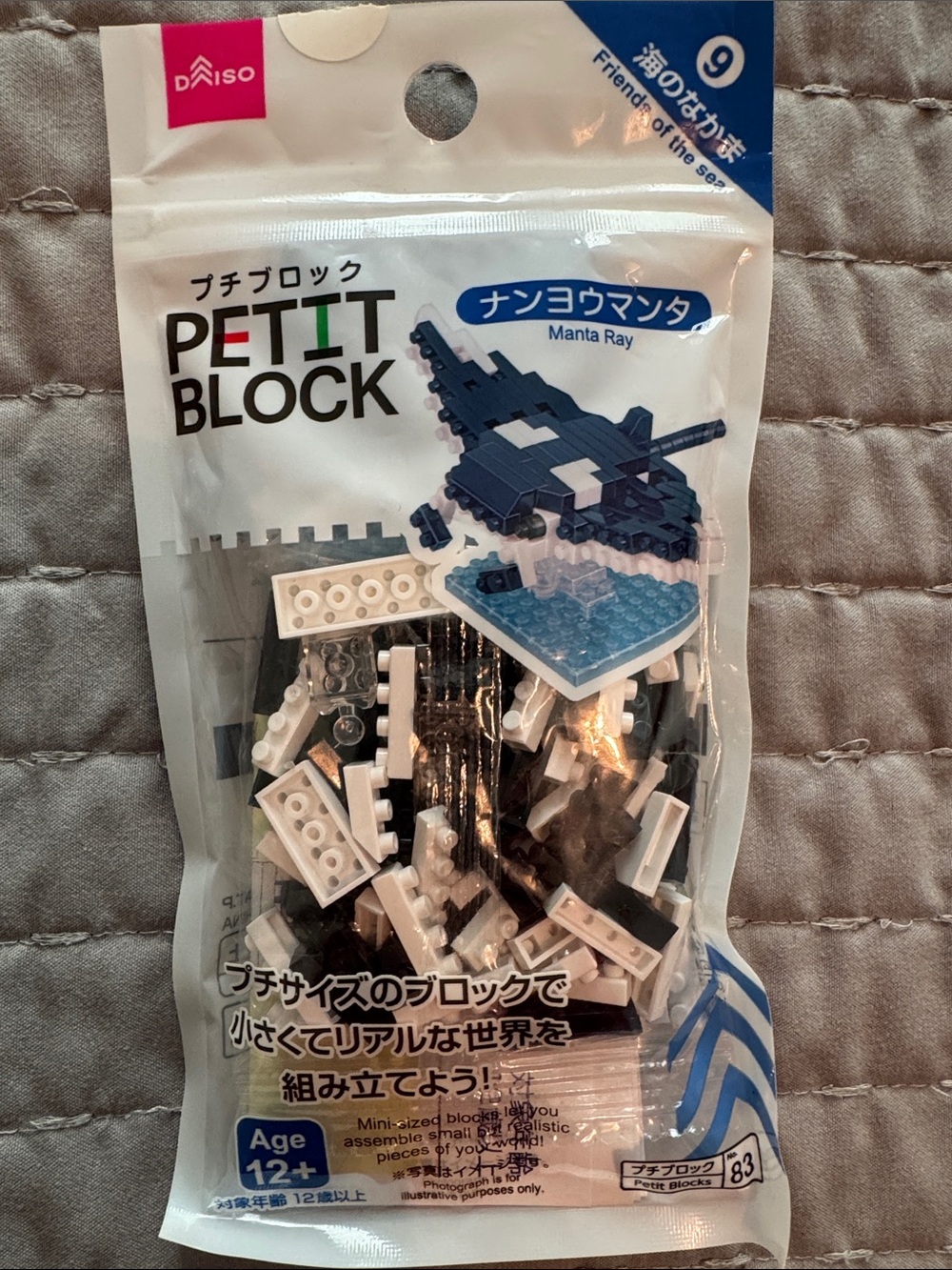Daiso Petit Block Manta Ray Kit - White & Navy